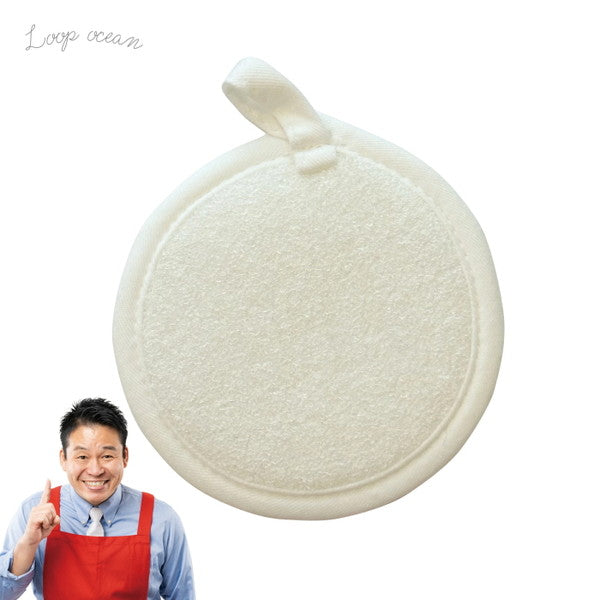 ループオーシャンタオル　2種3枚セット（タオル2枚･洗顔パフ1枚）