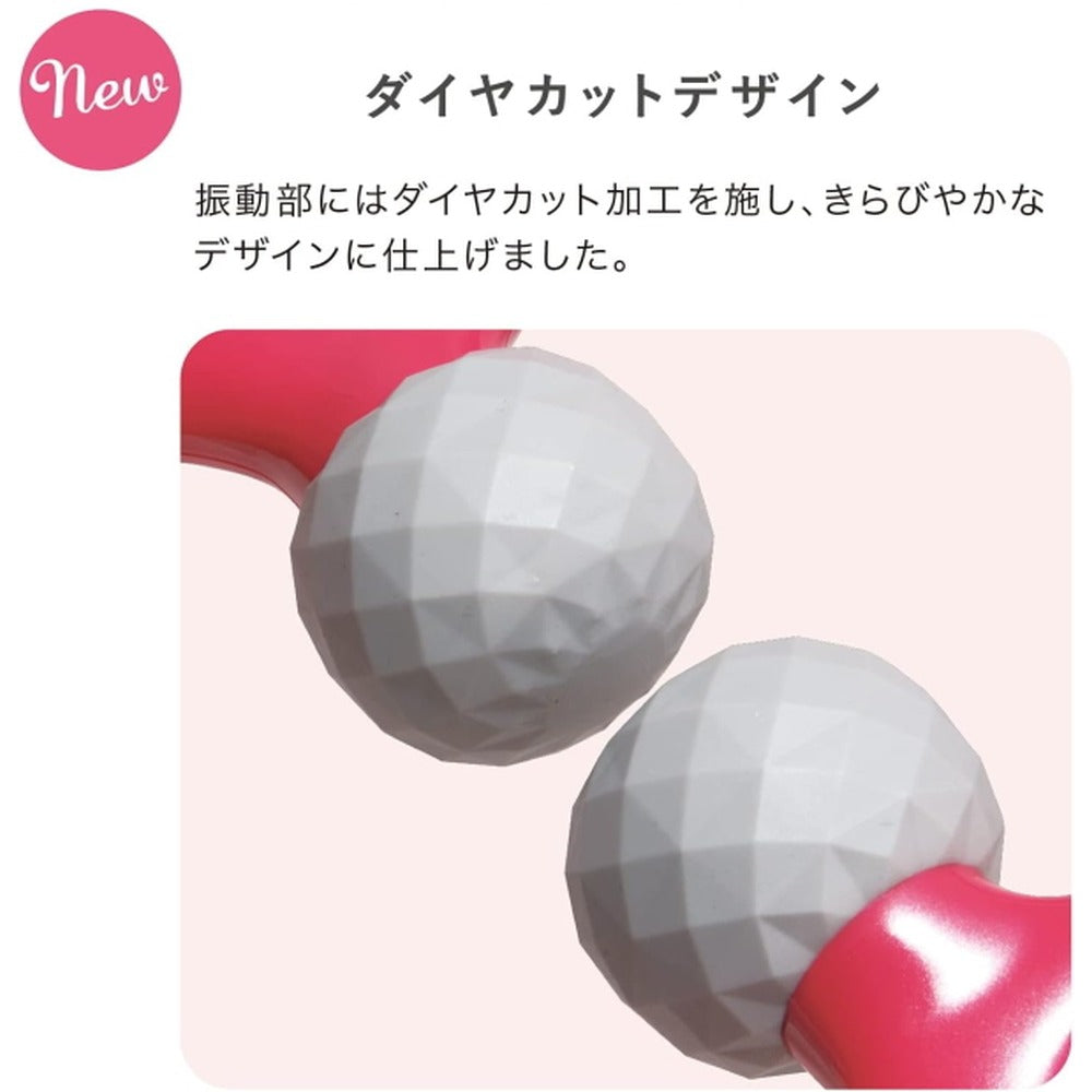 【管理医療機器】ATEXハンディマッサージャー リラビット(両想いレッドﾞ)