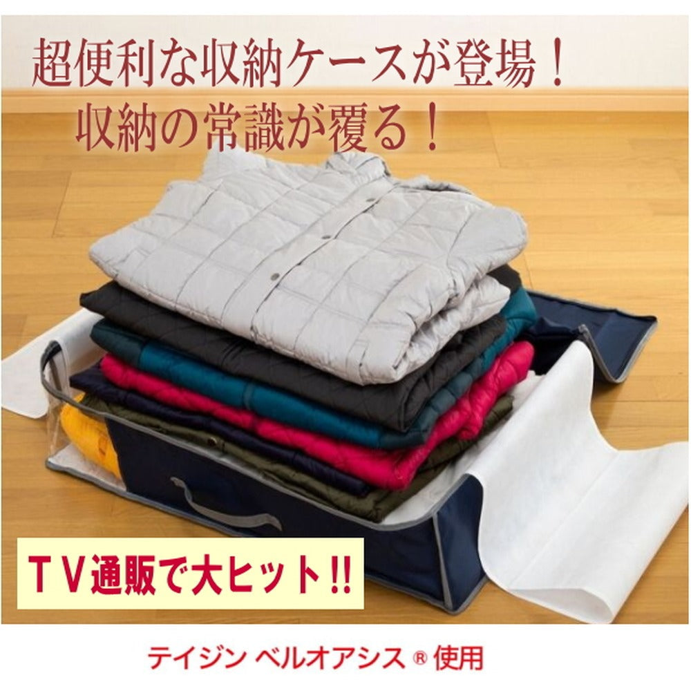 TEIJIN 乾っとデオケースLight【深型サイズ】（2個セット）ネイビー