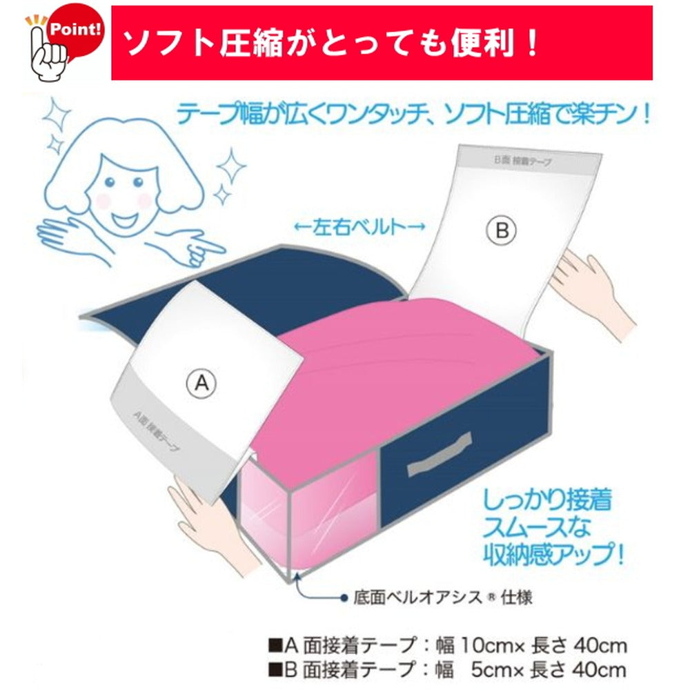 TEIJIN 乾っとデオケースLight【深型サイズ】（2個セット）ベージュ