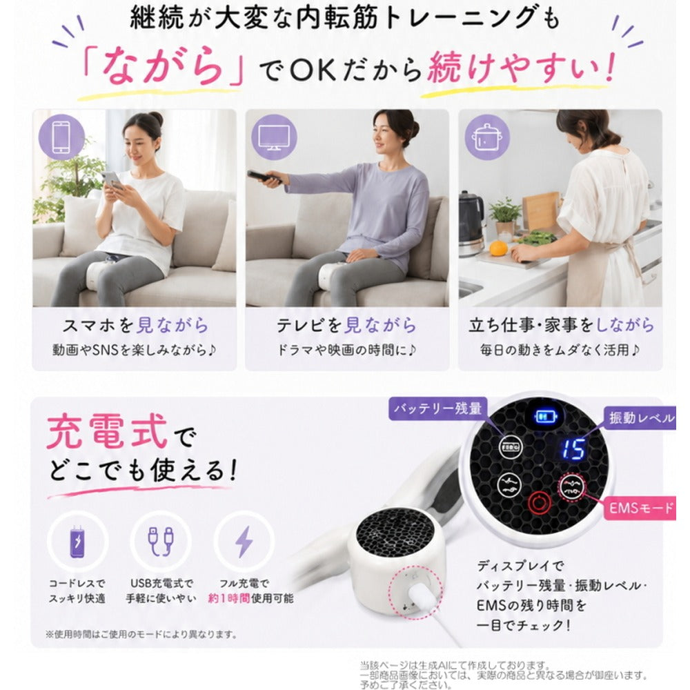 LIFEFIT　Vトレ アプローチ