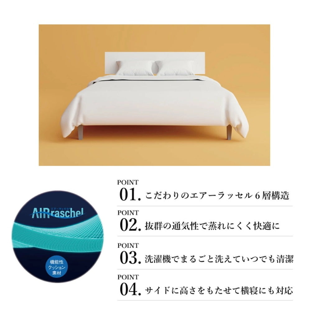 ファインエアー ピローライト