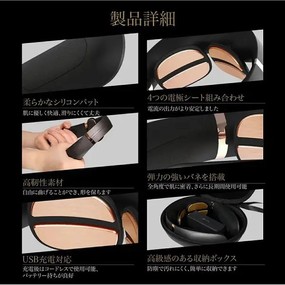 Tech Love 温熱 EMSネック EMSスマートヒートネックPro