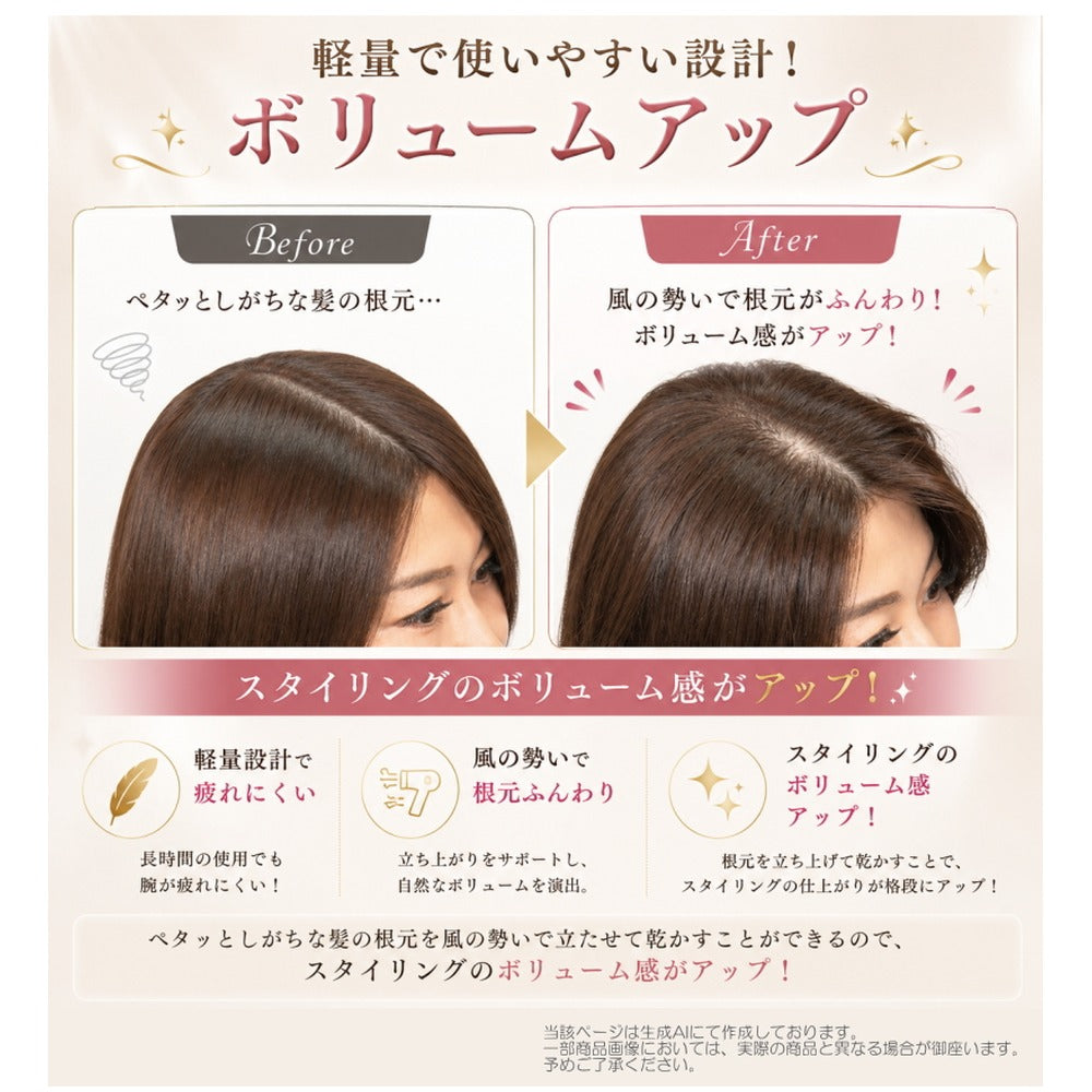 MEリカバリーエアープラス