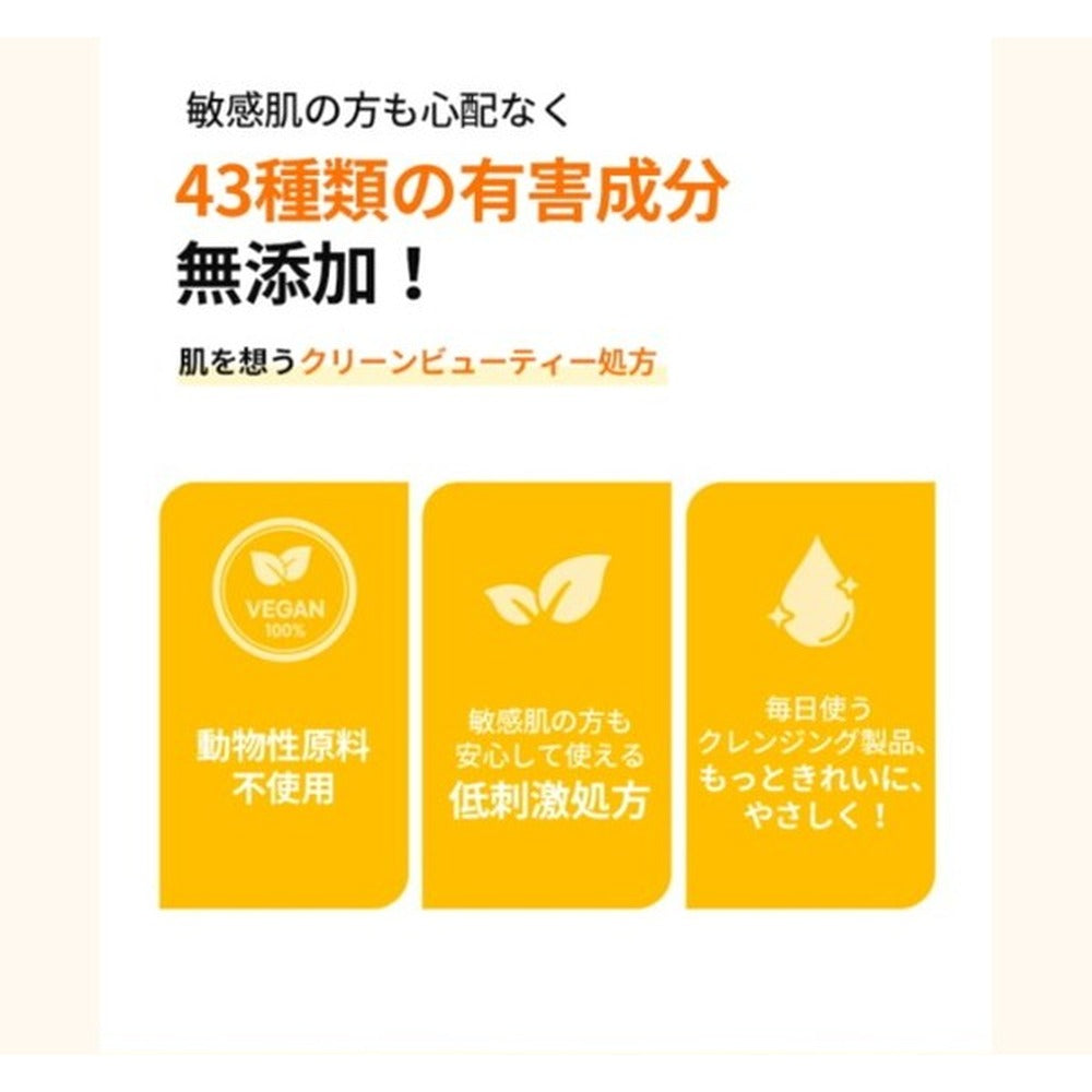 LALARECIPE ゆずビタC 3in1 ゴマージュクレンジングバーム 50ml