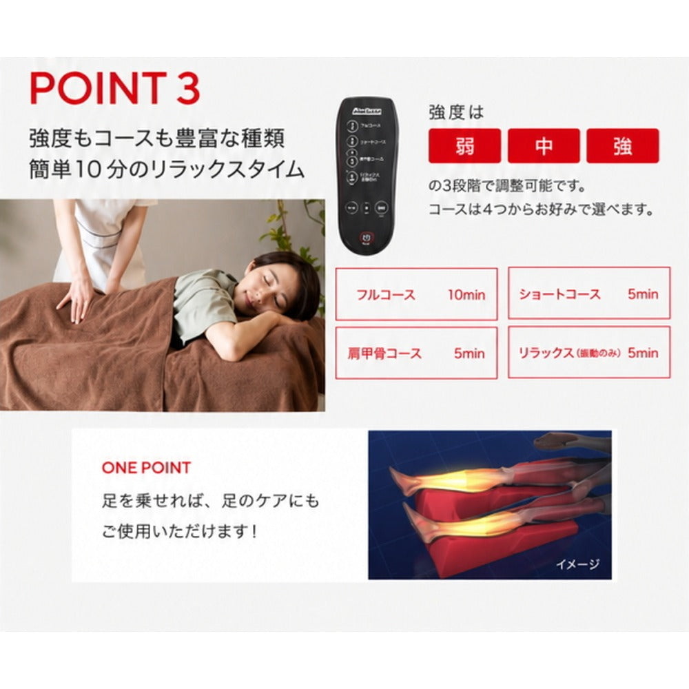 うつ伏せエアディープ 【ブラウン】