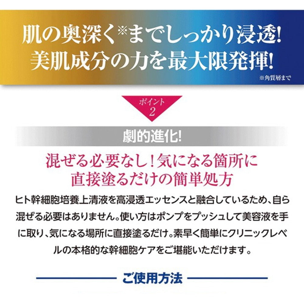 セリスタ ザ・カクテルセラム ボトルドニューエイジ