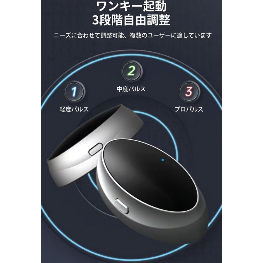 快眠補助グッズ「ヤトネレール」