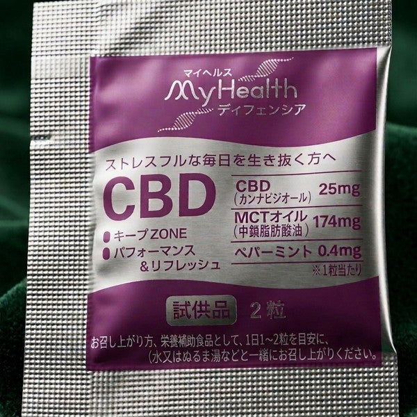 ユーグレナ・マイヘルスディフェンシアCBD 本品20粒＋サンプル40粒【計60粒/30～60日分相当】