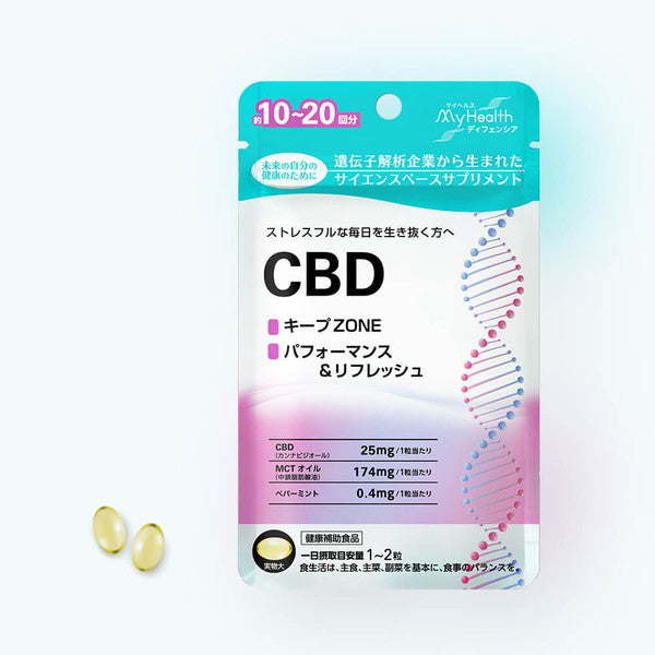 ユーグレナ・マイヘルスディフェンシアCBD 本品120粒＋サンプル240粒【計360粒/180～360日分相当】
