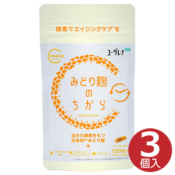 ユーグレナ みどり麹のちから120粒(3袋)