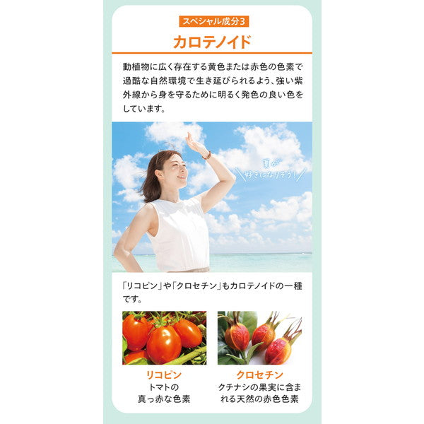 ユーグレナ みどり麹のちから120粒(3袋)