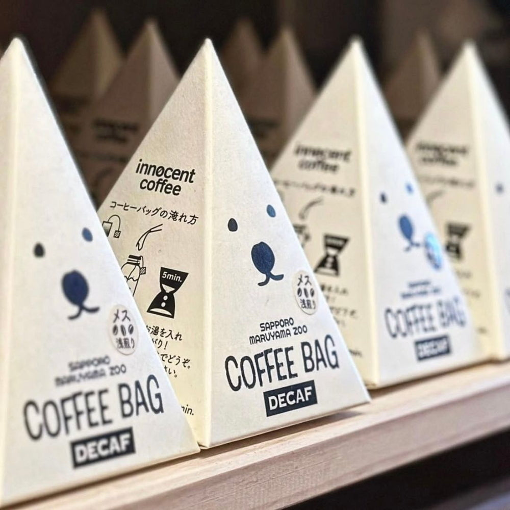 【ギフトカード】デカフェ専門イノセントコーヒー　シロクマカフェ　デカフェセット(コーヒーバッグ3種・コーヒー牛乳のもと2本)