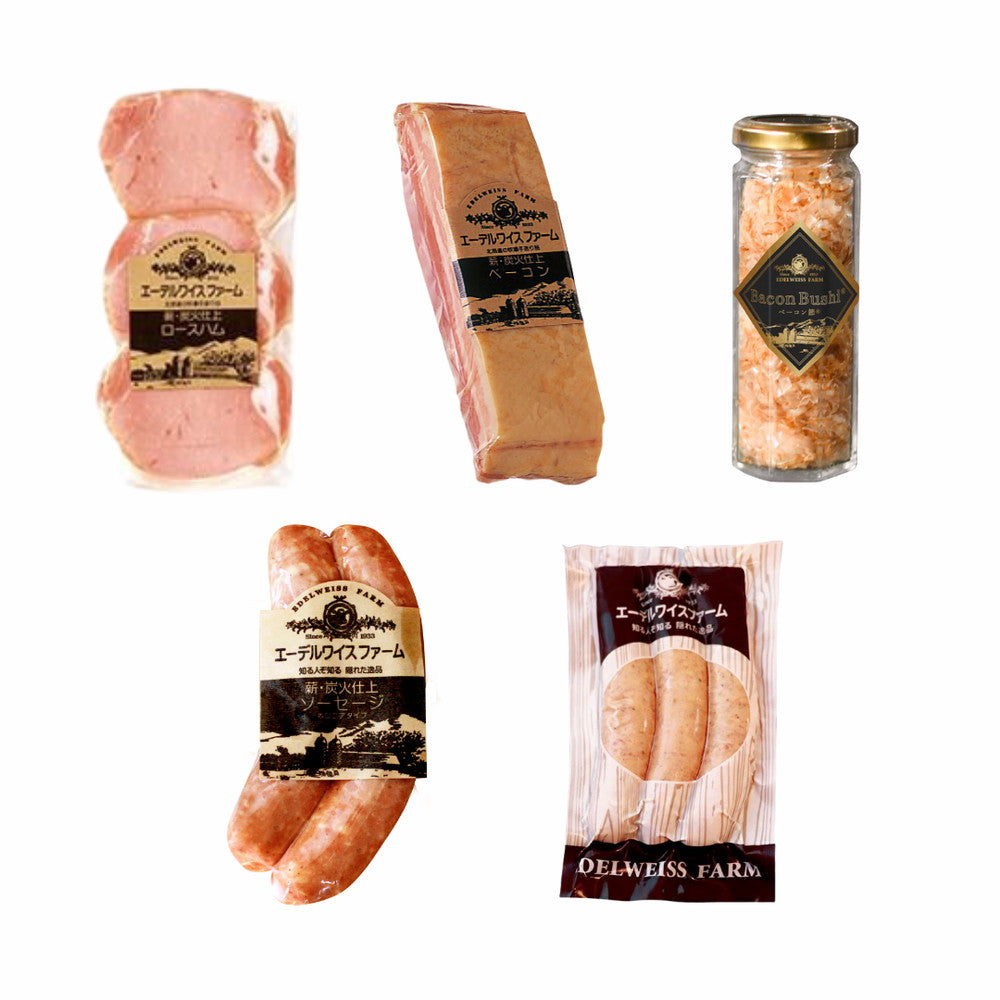 【ギフトカード】北海道・誕生90余年 長期氷温熟成製法 「エーデルワイスファーム」薪・炭火仕上げべーコン・ソーセージギフト E