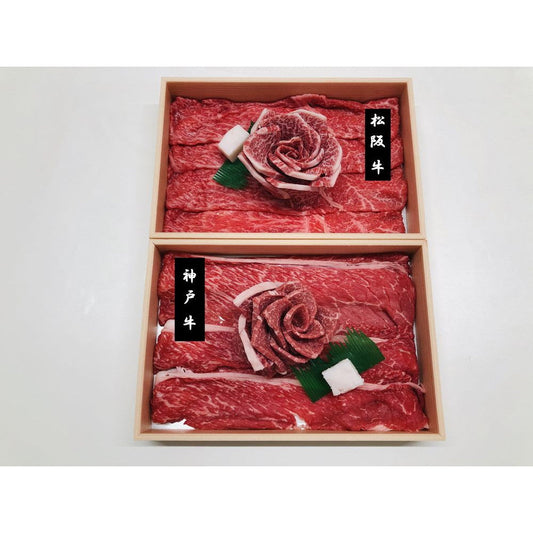 【母の日ギフト】神戸牛＆松阪牛　花盛り　（計600g）　神戸牛モモ焼肉用、松阪牛モモ焼肉用 ×各300g (計600g)