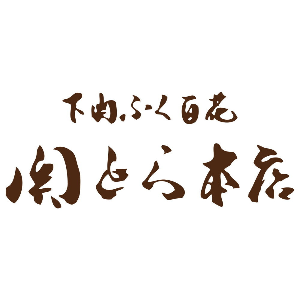 「関とら本店」 レンジで簡単ふくとあんこうの唐揚げ詰合せ（ふぐ唐揚げ80ｇ×2　等）