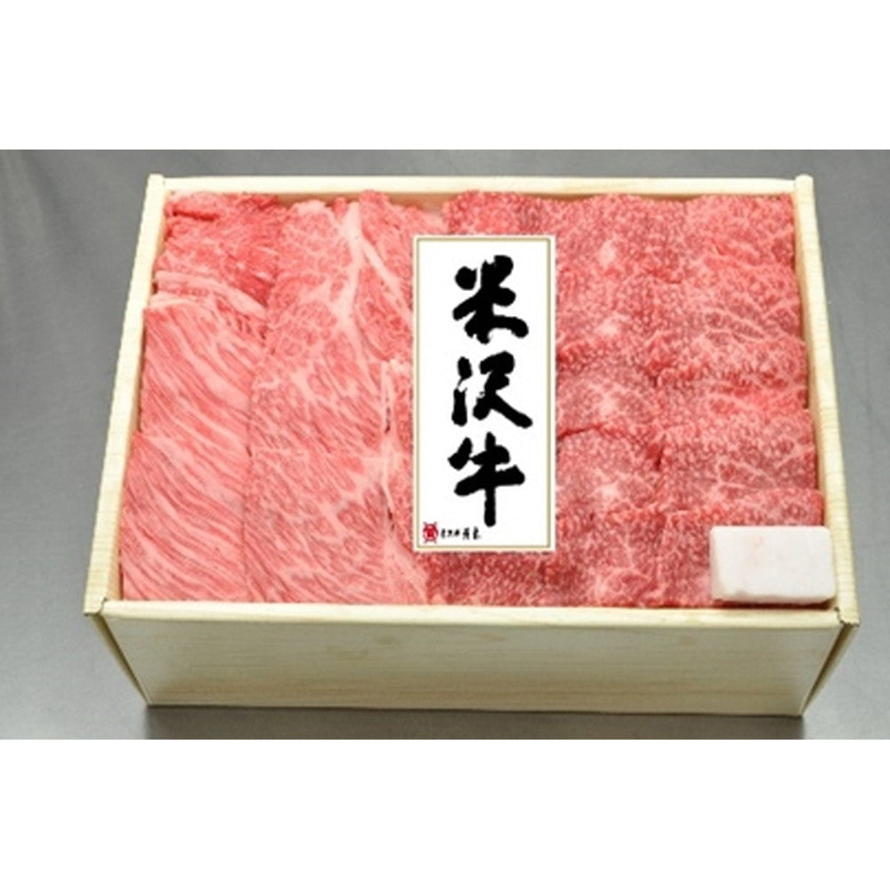 山形　創業大正12年「米沢牛 黄木」　米沢牛焼肉用　肩ロース230g、肩200g