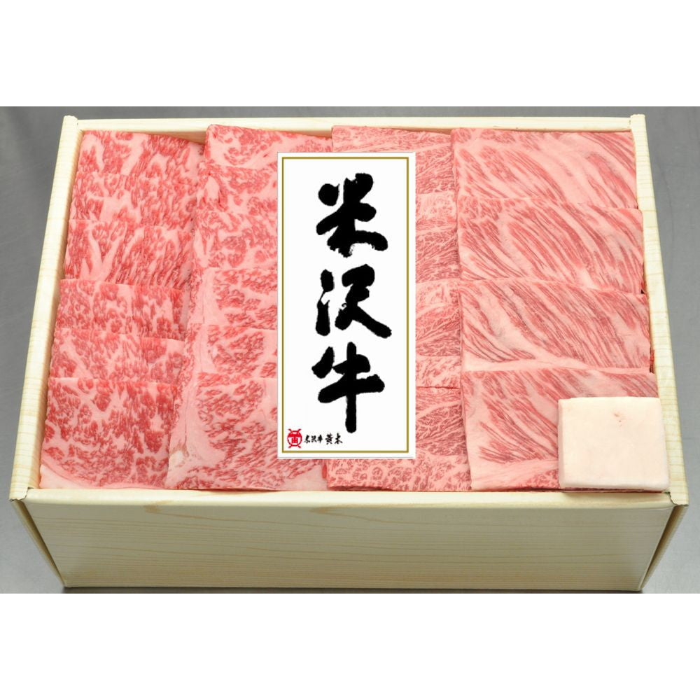 山形　創業大正12年「米沢牛黄木」　米沢牛焼肉用　ロース550g 、肩ロース550g