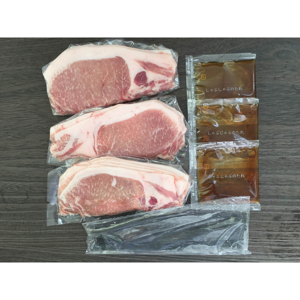 【母の日ギフト】北海道真狩産 ハーブ豚のロースしゃぶ　100g×3