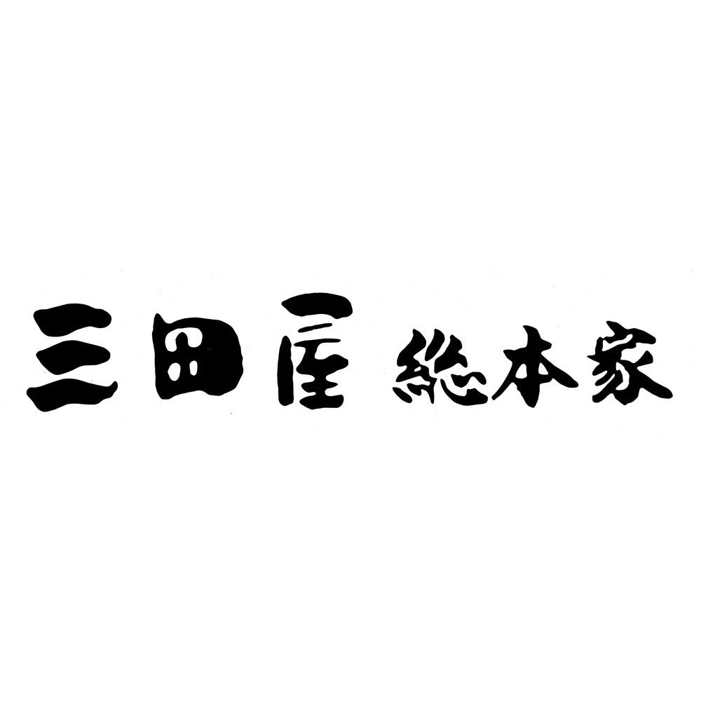 兵庫　「三田屋総本家」黒毛和牛の欧風ちょこっとビーフカレー（6食）