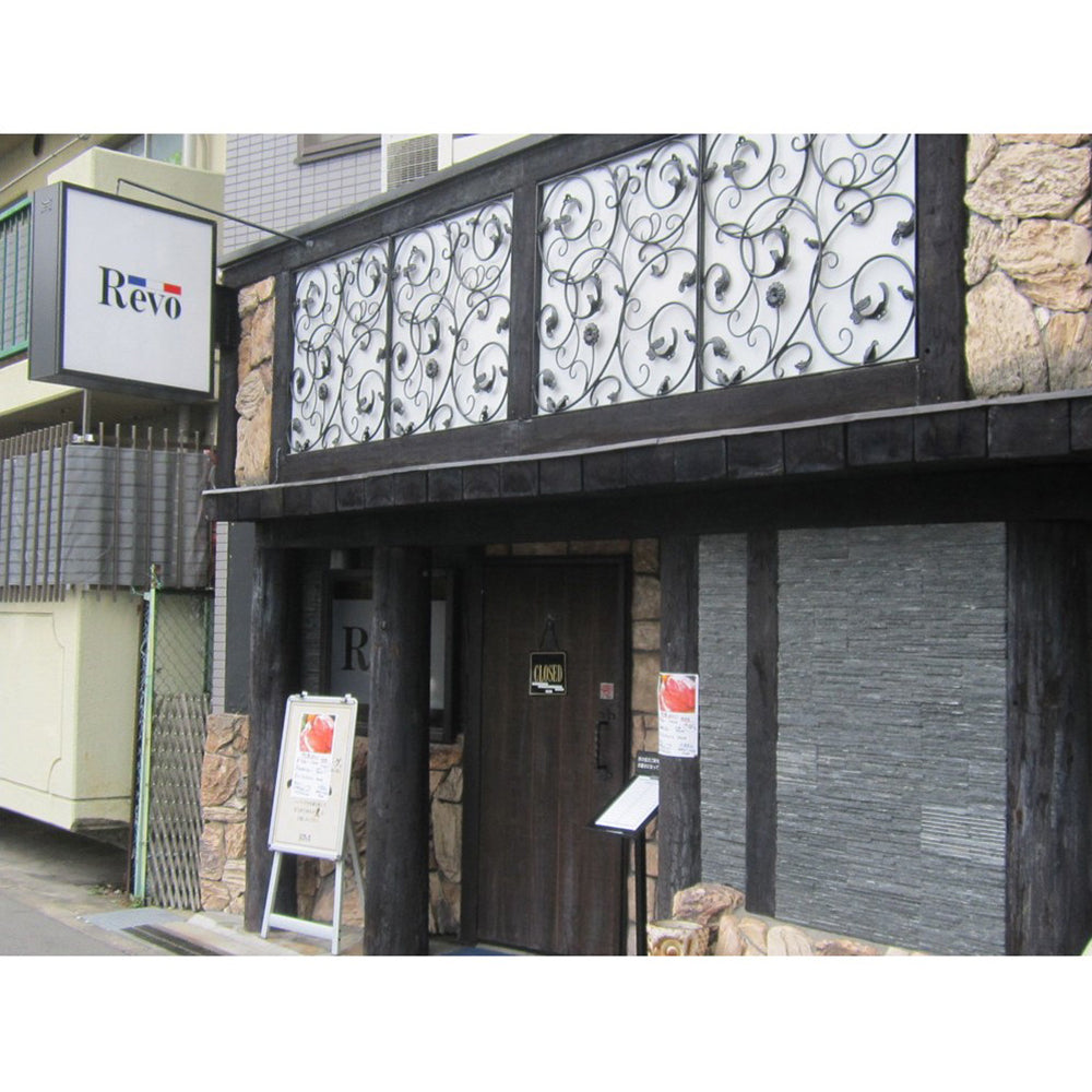【母の日ギフト】大阪　「洋食Ｒevo」 牛スジコロッケ(20個)