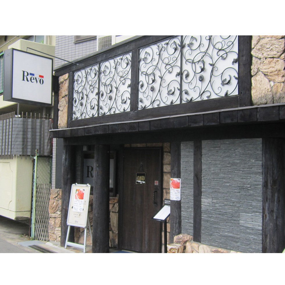 【母の日ギフト】大阪　「洋食Ｒevo」 エビクリームコロッケ(10個)