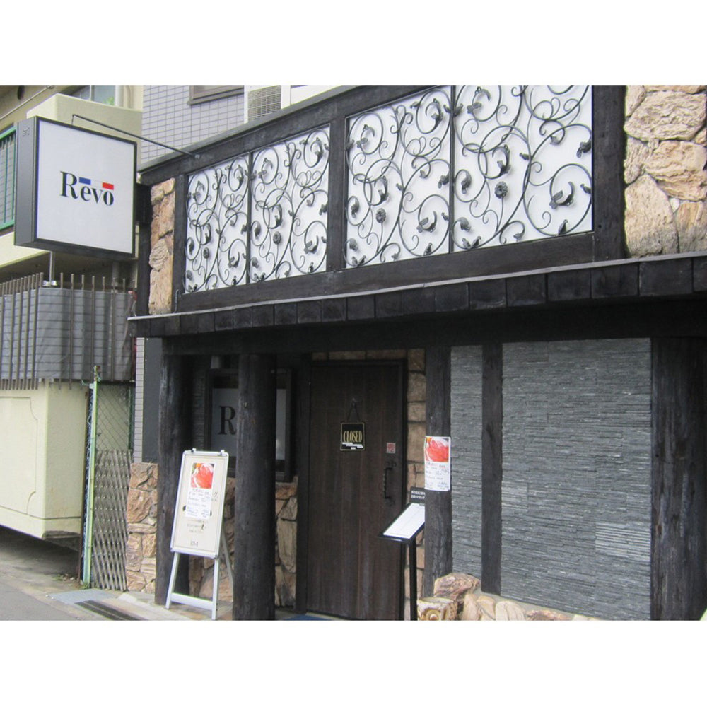 【母の日ギフト】大阪　「洋食Ｒevo」 黒毛和牛メンチカツ(16個)