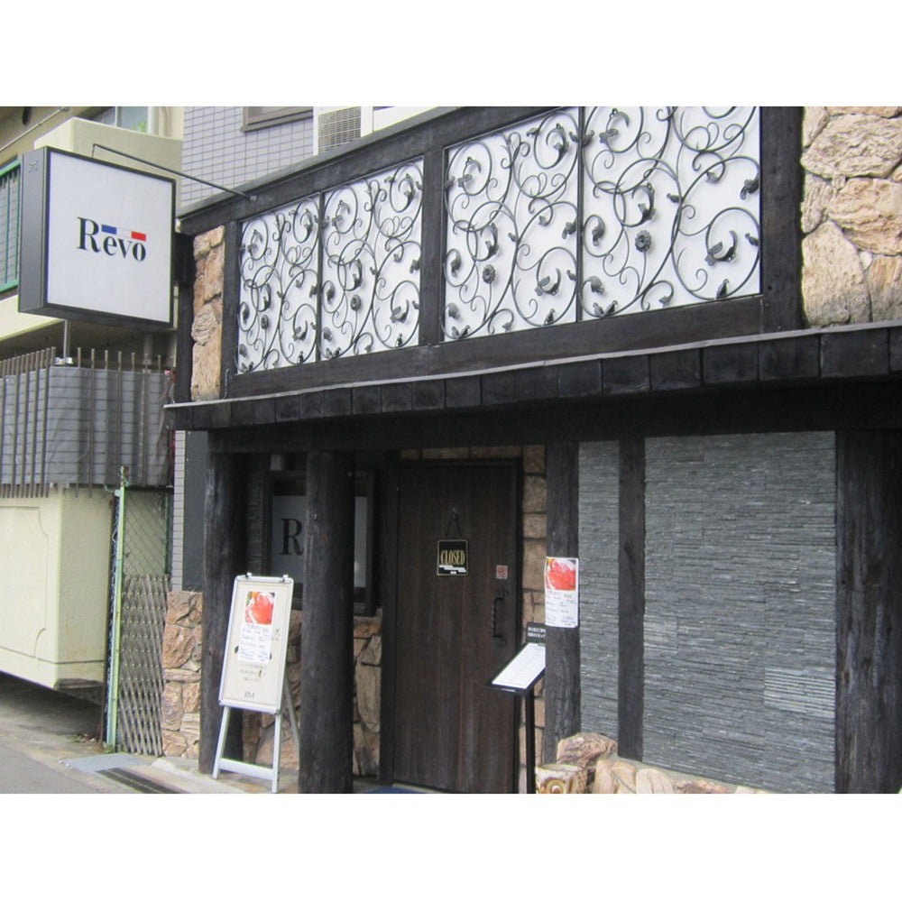 【母の日ギフト】大阪　「洋食Ｒevo」 三元豚ロース味噌漬け(8枚)