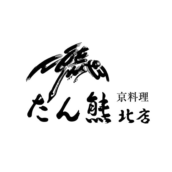 【2026年おせち予約】たん熊北店 和暖お煮しめおせち 35品 3段 (3～4人前)