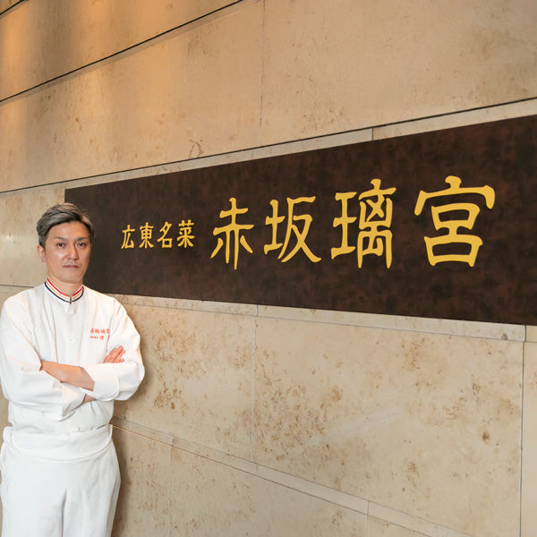 【2026年おせち予約】赤坂璃宮 中華おせち 13品 1段 (2~3人前)