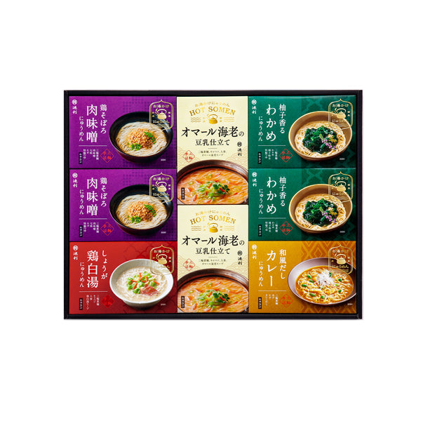 【お歳暮熨斗】奈良 「池利」 お湯かけ3分 手延べにゅうめん詰合せ