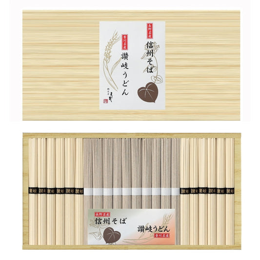 信州そば・讃岐うどん詰合せ (信州そば50ｇ×10・讃岐うどん50ｇ×12)