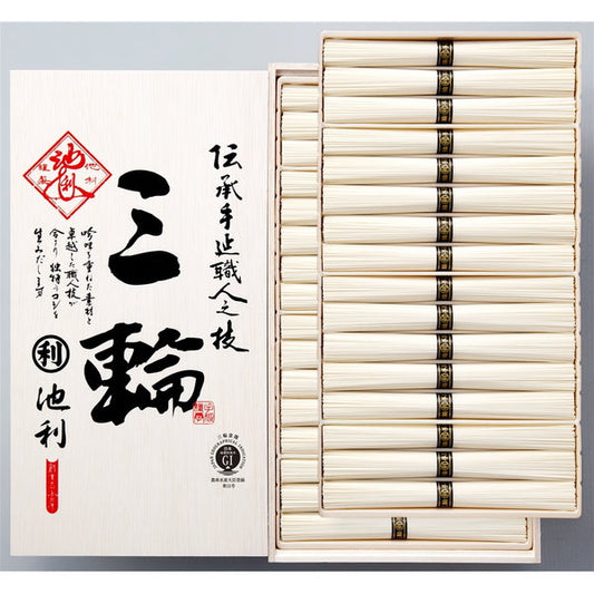 奈良 「池利」 三輪素麺 「三輪」　(50g×32)