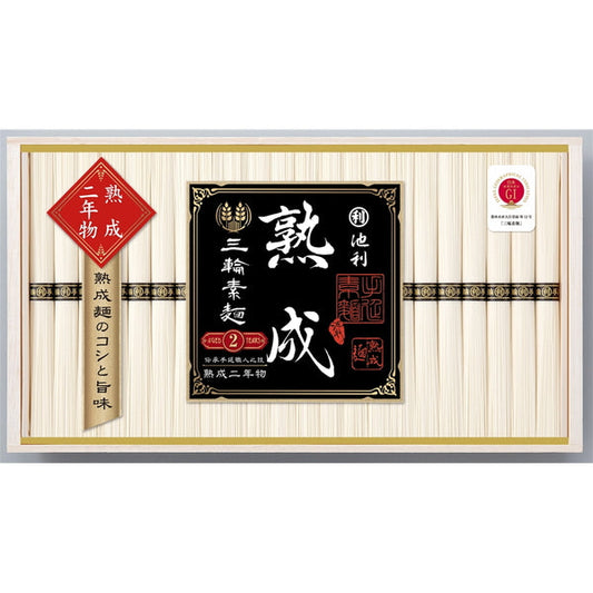 奈良 「池利」 三輪素麺　熟成二年物　(50g×22)