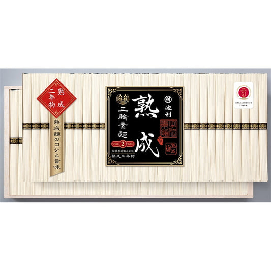 奈良 「池利」 三輪素麺　熟成二年物　(50g×58)