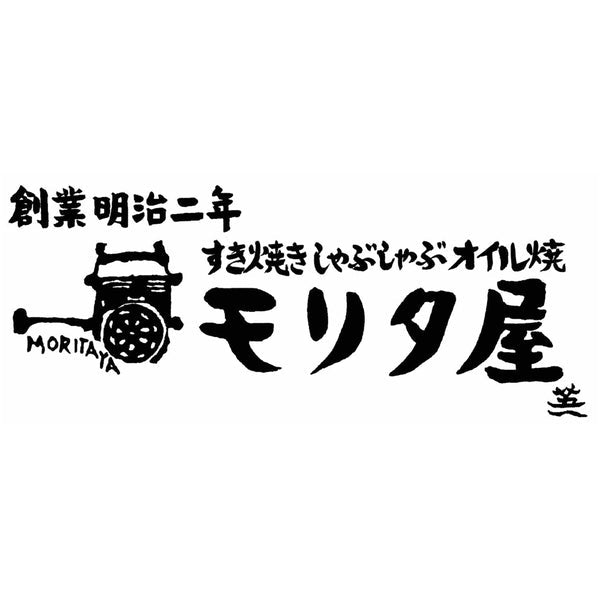 「京都モリタ屋」 国産黒毛和牛すきやき用　(ロース肉400g・モモ肉500g)