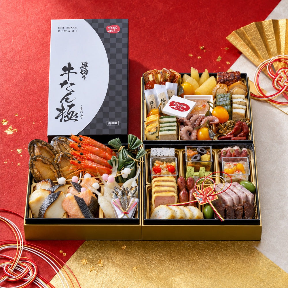 利久 和洋おせち三段重（39品+牛たん極付）【39品】