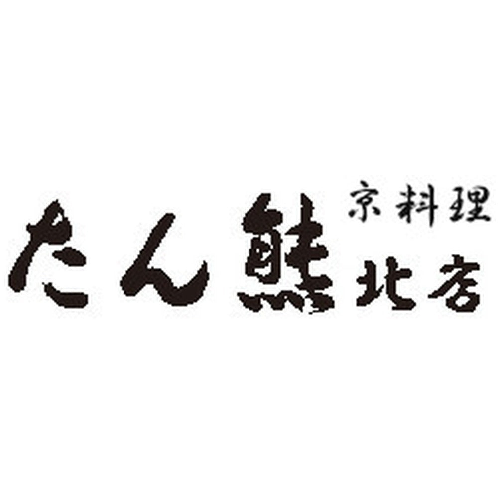 たん熊北店 和暖お煮しめおせち 35品 3段【35品】