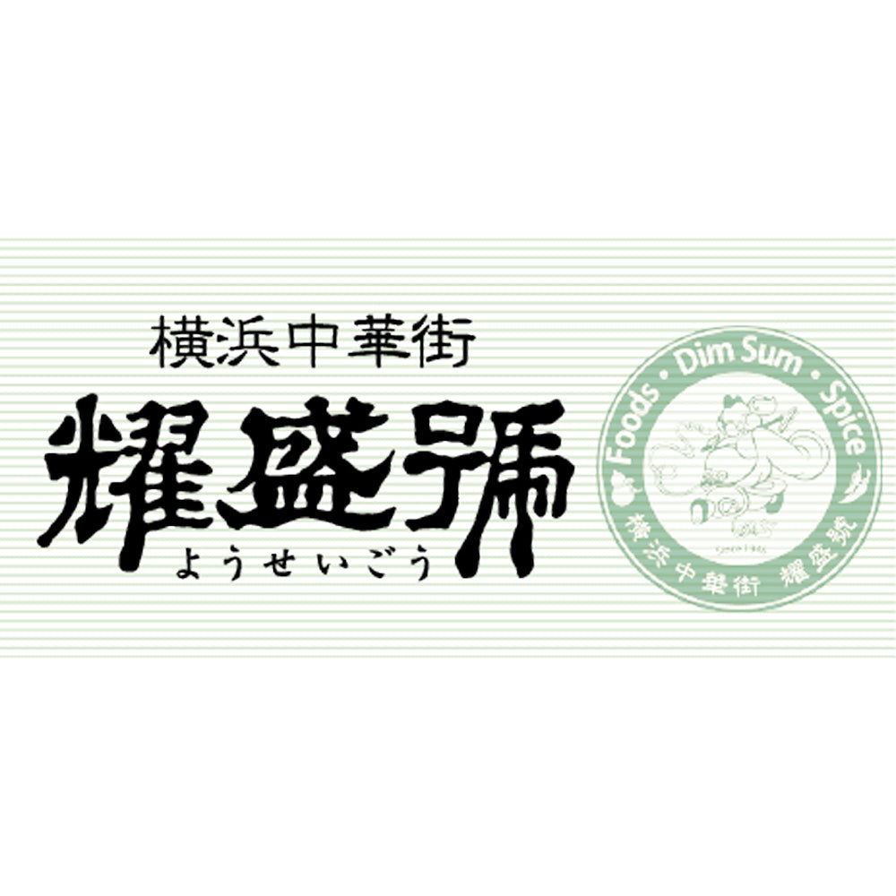 【ギフトカード】神奈川　横浜中華街「耀盛號（ようせいごう）」豚角煮ちまき