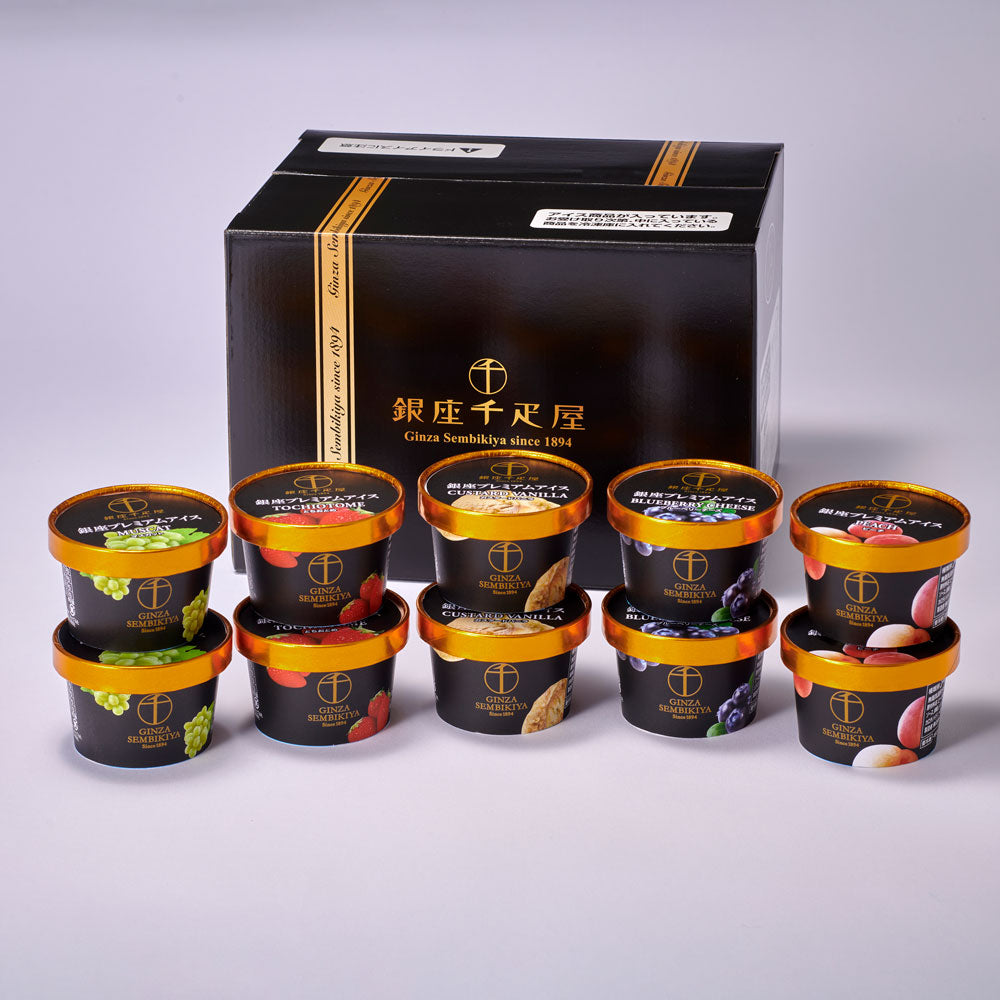 【ギフトカード】「銀座千疋屋」 銀座プレミアムアイス(5種計10個セット)