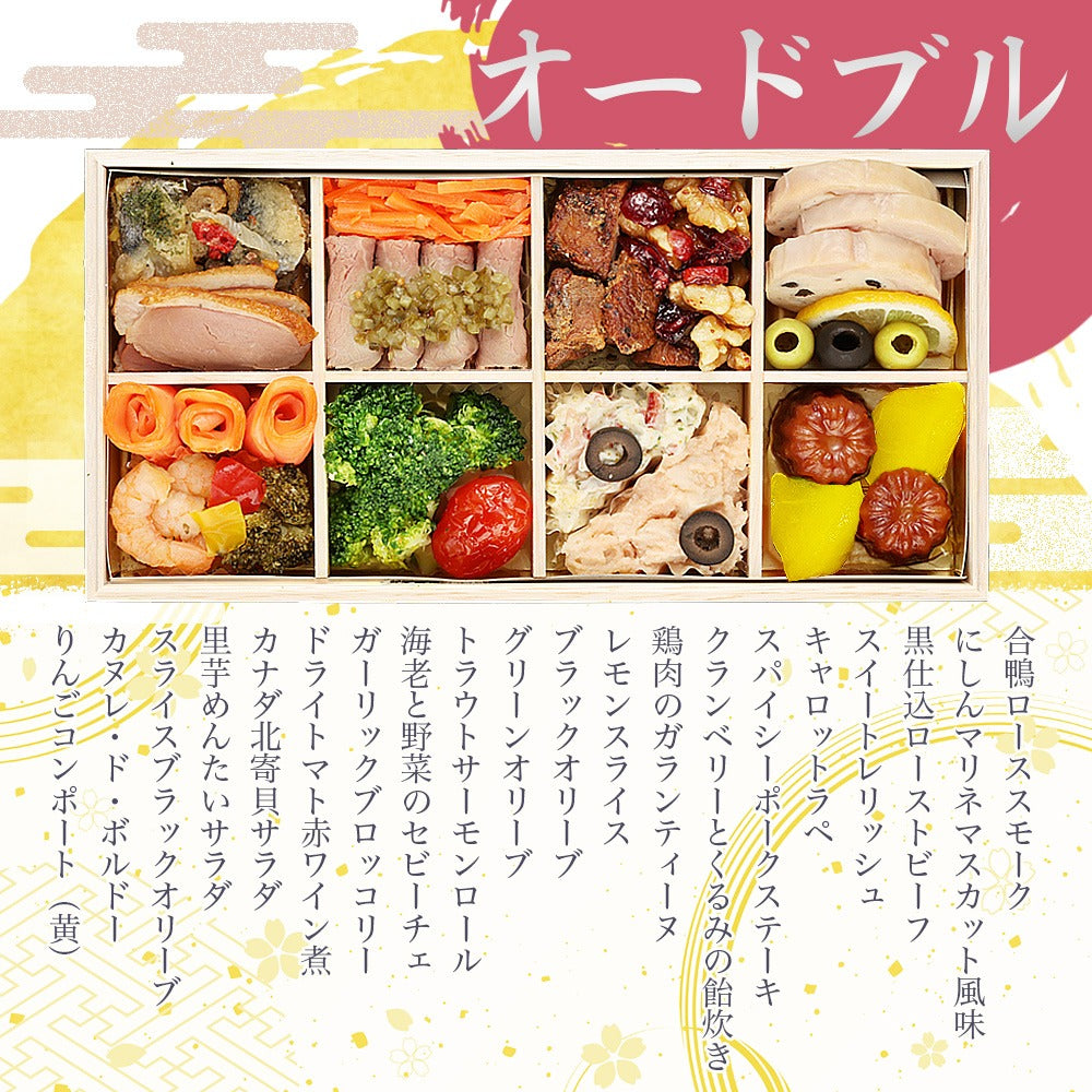 恵比寿「ロジエ」個食＆オードブル【二段三重】