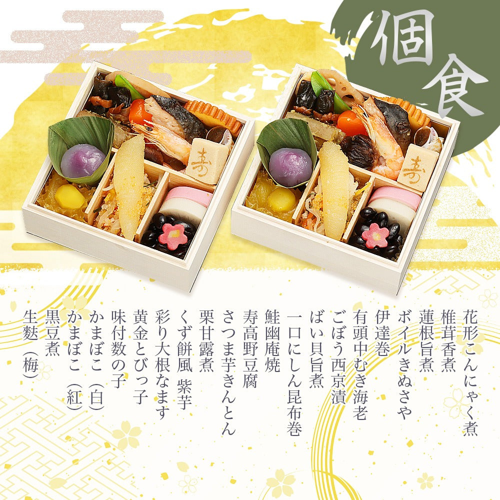恵比寿「ロジエ」個食＆オードブル【二段三重】