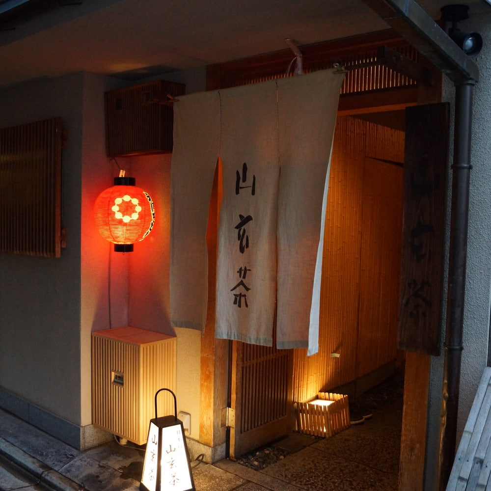 和風おせち 山玄茶「円」【八角三段重】