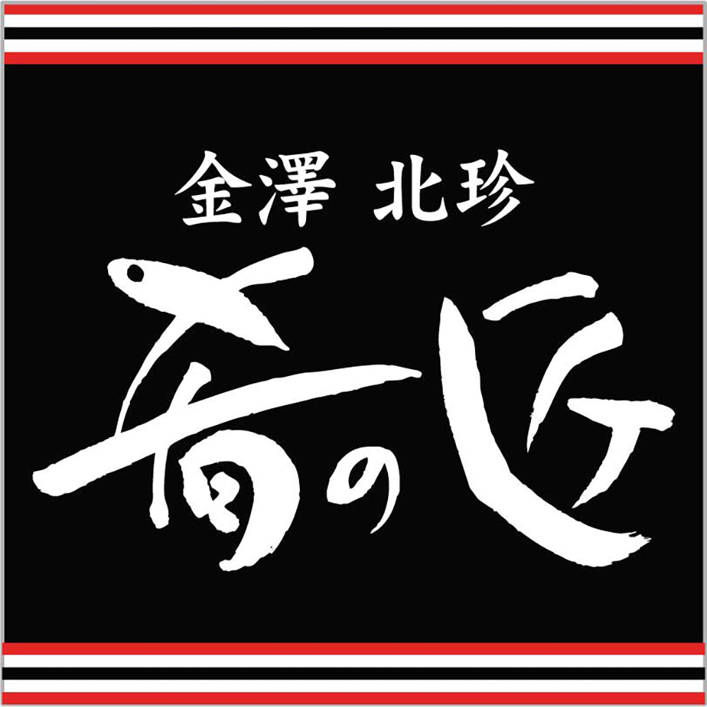 「金澤北珍肴の匠」西京漬・酒粕漬8切セット【6種詰め合わせ】