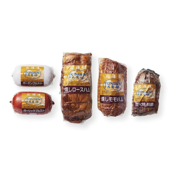 トンデンファームバラエティセット