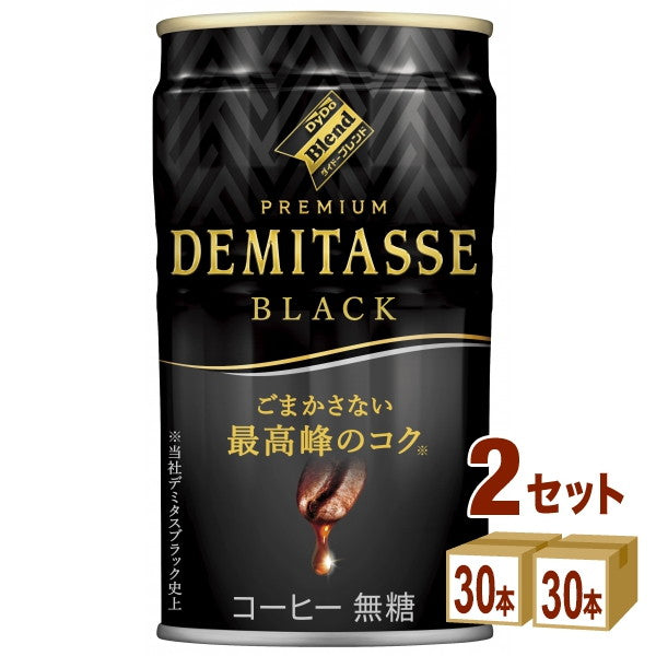 ダイドーブレンド デミタスブラック150ml【60本(2ケース)】