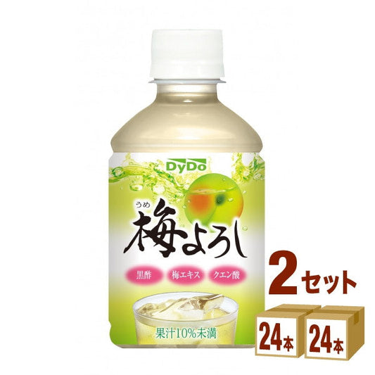 ダイドー 梅よろし 280ml【48本(2ケース)】