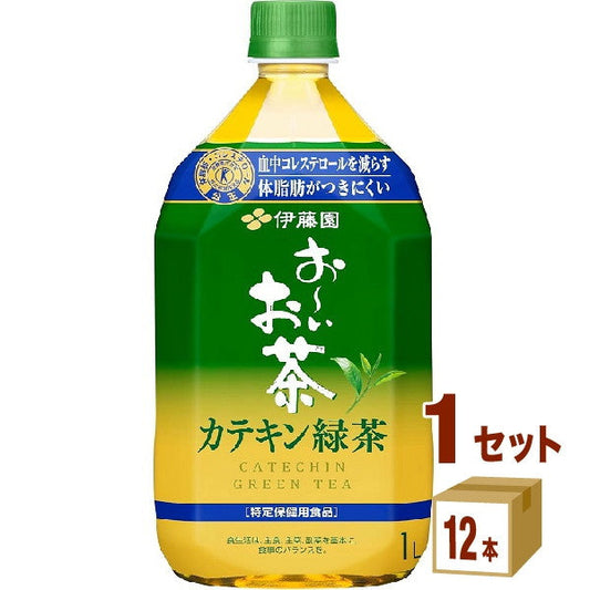 伊藤園 お～いお茶 カテキン緑茶 ペットボトル 1000ml【12本(1ケース)】