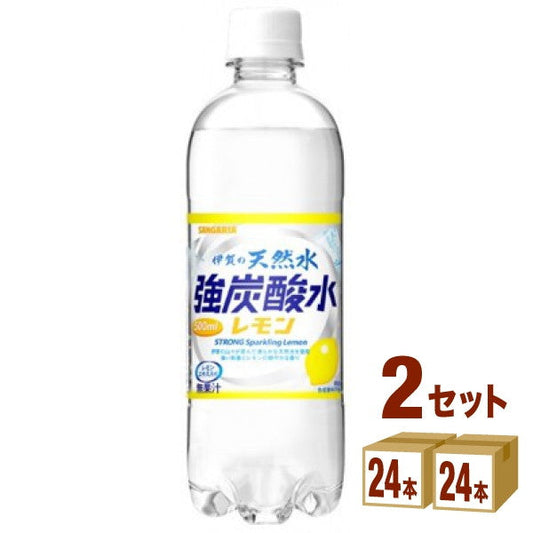 伊賀の天然水 強炭酸水 レモン 500ml【48本(2ケース)】