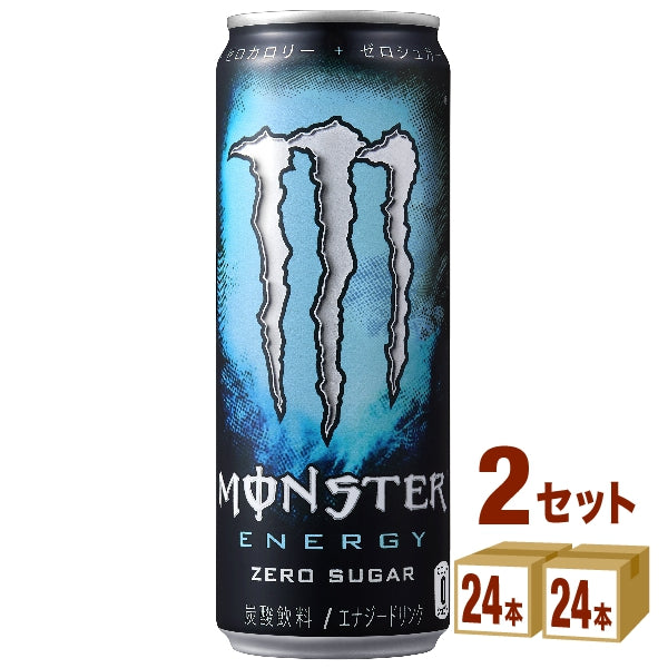 モンスターエナジー ゼロシュガー 355ml【48本(2ケース)】